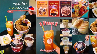 หน้าปก