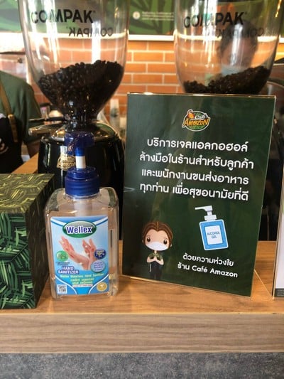 อื่นๆ