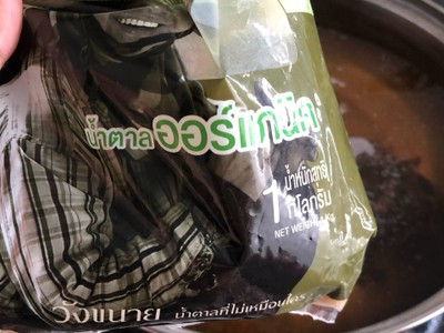 วิธีทำ น้ำลำไย วิธีทำ น้ำลำไย