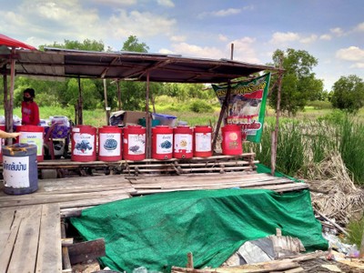 หน้าร้าน