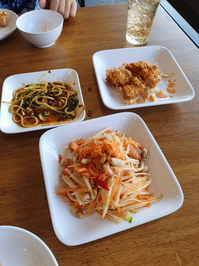 อื่นๆ