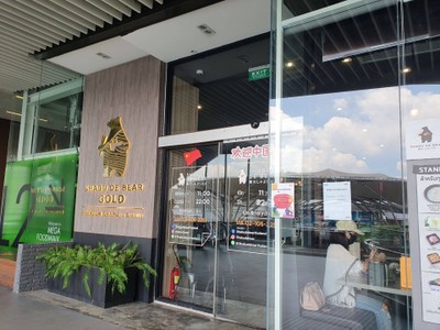 หน้าร้าน