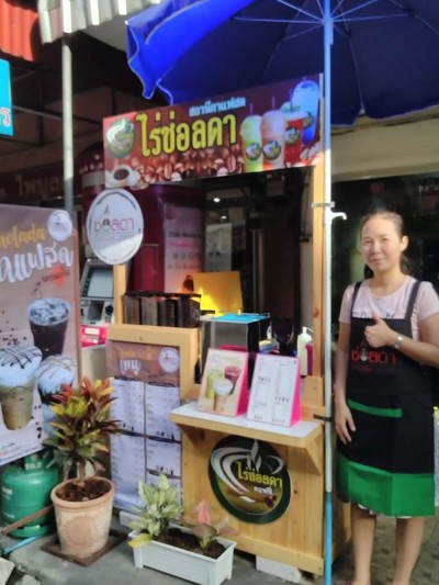 หน้าร้าน