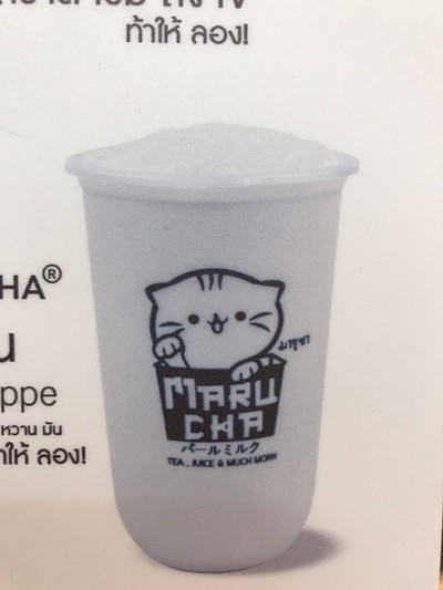 ชานมวนิลา-ปั่น