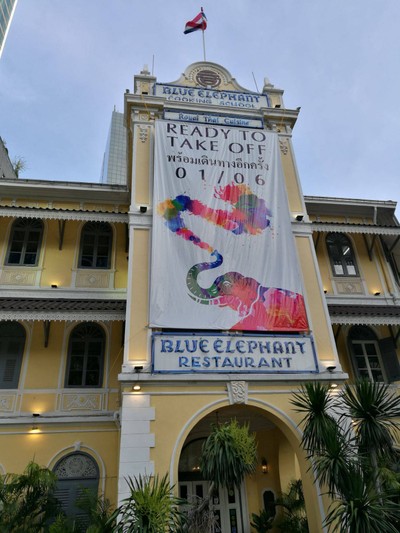 หน้าร้าน