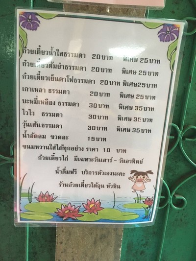 อื่นๆ
