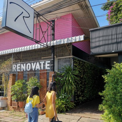 หน้าร้าน