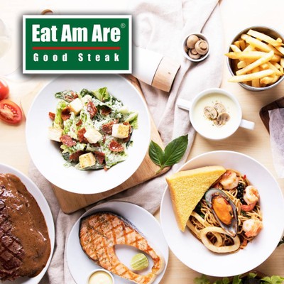 Eat Am Are (อีท แอม อา) รางน้ำ Eat Am Are (อีท แอม อา) รางน้ำ
