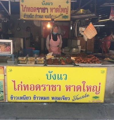 รูปโปรไฟล์