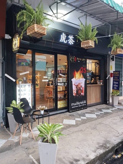 โทระฉะ Tora Cha หาดใหญ่-แสงทอง หาดใหญ่-แสงทอง