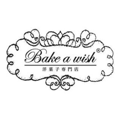 Bake a wish Japanese Homemade Cake (เบค อะ วิช เจแปนนิส โฮมเมด เค้ก) สุขสวัสดิ์ 19 Bake a wish Japanese Homemade Cake (เบค อะ วิช เจแปนนิส โฮมเมด เค้ก) สุขสวัสดิ์ 19