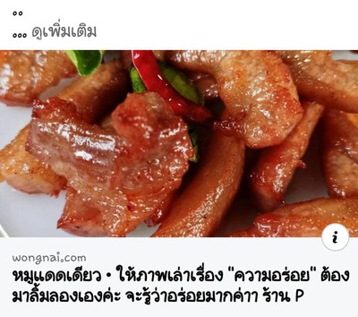อื่นๆ