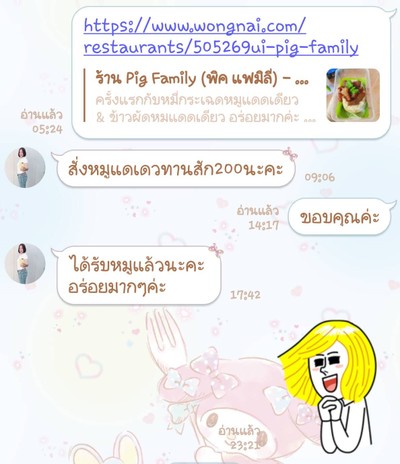 อื่นๆ