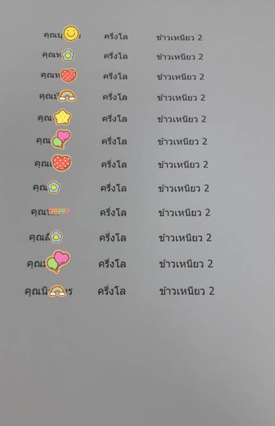 อื่นๆ