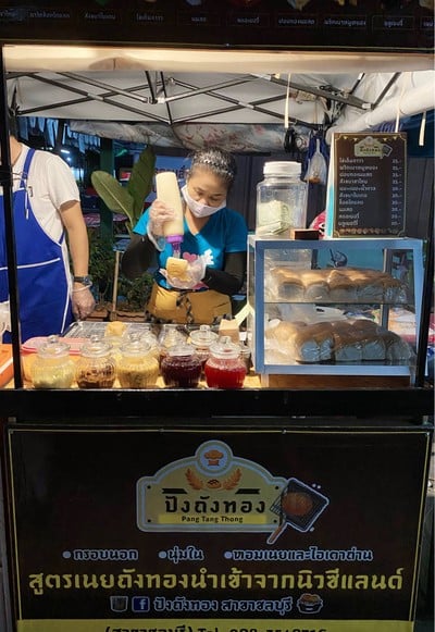 อื่นๆ
