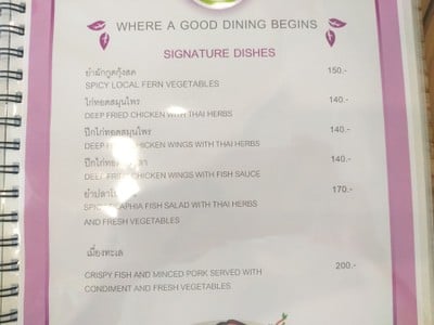 อื่นๆ