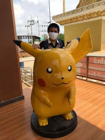 อื่นๆ