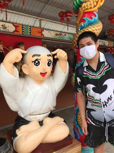 อื่นๆ