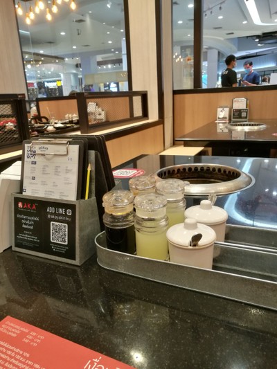 บรรยากาศ