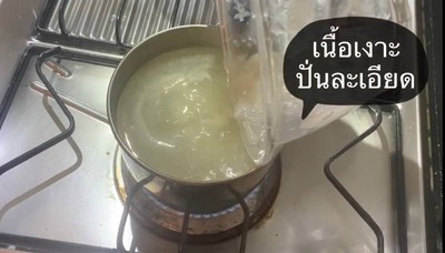 วิธีทำ วุ้นเงาะลูกแก้วลอยแก้ว🩸 วิธีทำ วุ้นเงาะลูกแก้วลอยแก้ว🩸