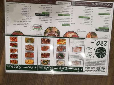 ป้ายราคาหรือสมุดเมนู