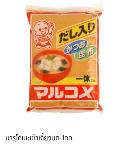 วิธีทำ ซุปมิโซะเต้าหู้ไข่ วิธีทำ ซุปมิโซะเต้าหู้ไข่