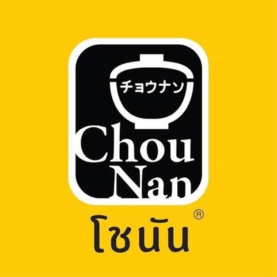 โชนัน (ChouNan) (โชนัน) เซ็นทรัล ศาลายา