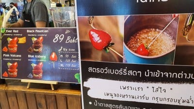 อื่นๆ