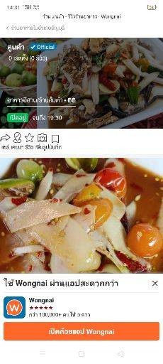 รูปโปรไฟล์