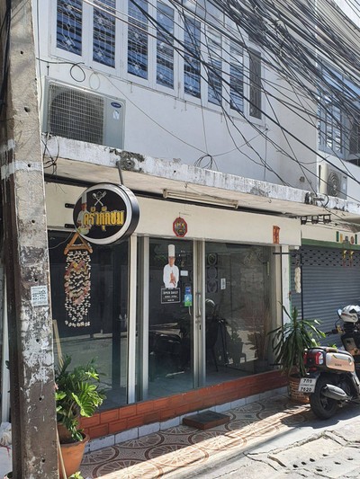 หน้าร้าน