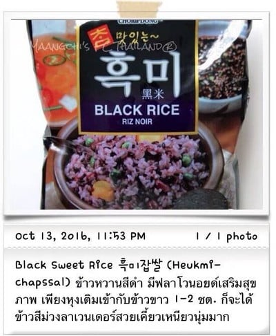 วิธีทำ วัตถุดิบอาหารเกาหลี/Ingredients For Korean Cooking