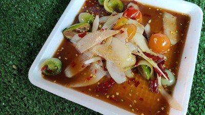 หน้าปก