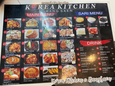 korea kitchen