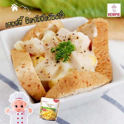 เฮลท์ตี้ มิกซ์สลัดมันฝรั่ง🥪