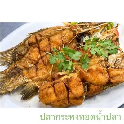 สมยศ ข้าวต้มรอบดึก (Som Yot Khaotom Rop Duek) โชคชัย 4 ซอย 72 สมยศ ข้าวต้มรอบดึก (Som Yot Khaotom Rop Duek) โชคชัย 4 ซอย 72
