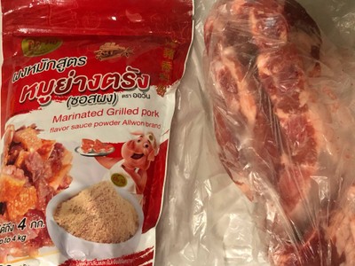 วิธีทำ ซี่โครงหมูย่าง(ตรัง)