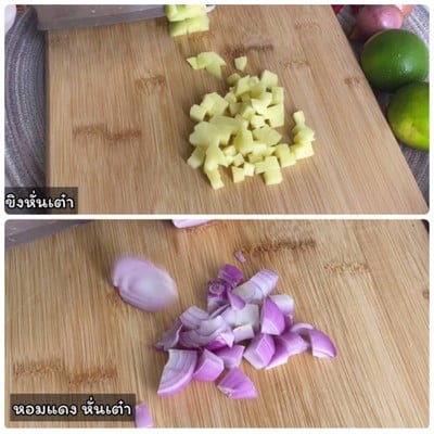 วิธีทำ เมี่ยงคำ วิธีทำ เมี่ยงคำ