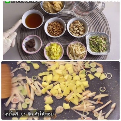 วิธีทำ เมี่ยงคำ วิธีทำ เมี่ยงคำ