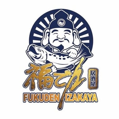 Fukuden Izakaya (ฟูกุเดน อิซากาย่า) Tuna Ichiban Sriracha Fukuden Izakaya (ฟูกุเดน อิซากาย่า) Tuna Ichiban Sriracha