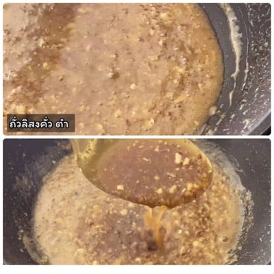 วิธีทำ เมี่ยงคำ วิธีทำ เมี่ยงคำ