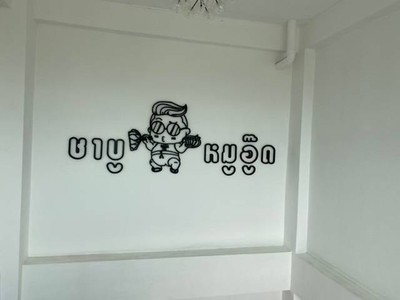 Storefront
