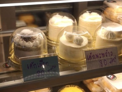 อื่นๆ