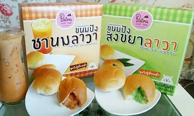 ขนมปังไส้ลาวา