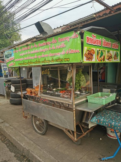 หน้าร้าน