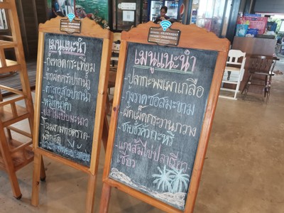 ป้ายราคาหรือสมุดเมนู