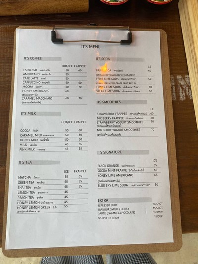อื่นๆ