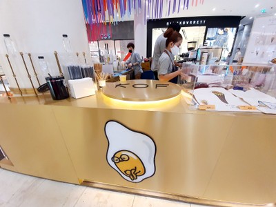 หน้าร้าน