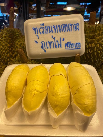 หมอนทอง1Kg(ชั่งเนื้อล้วน)
