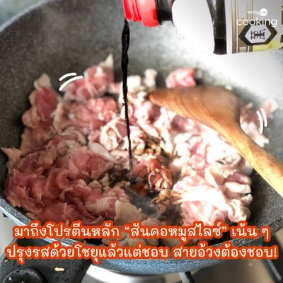 วิธีทำ แจกสูตร บิบิมบับ ข้าวยำเกาหลีรสเด็ด แค่ 30 นาที ก็พร้อมกิน!