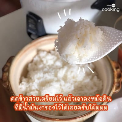 วิธีทำ แจกสูตร บิบิมบับ ข้าวยำเกาหลีรสเด็ด แค่ 30 นาที ก็พร้อมกิน!